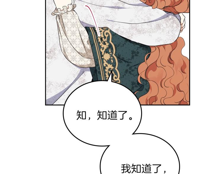 第46话 飞扑相见126