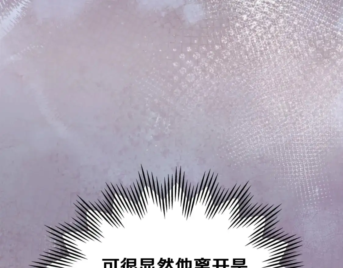 第124话 你是最合适的继承人20