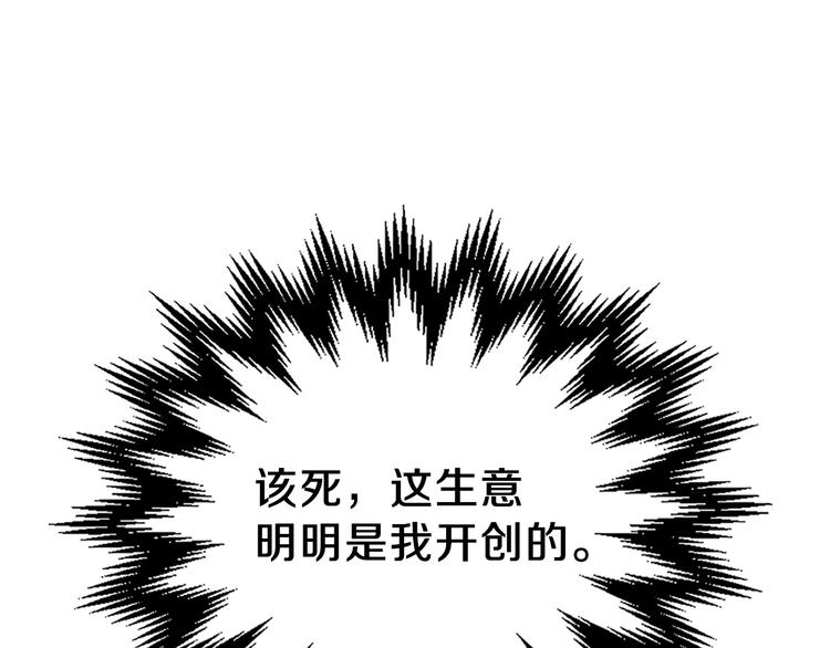 第19话 又是装傻的一天12