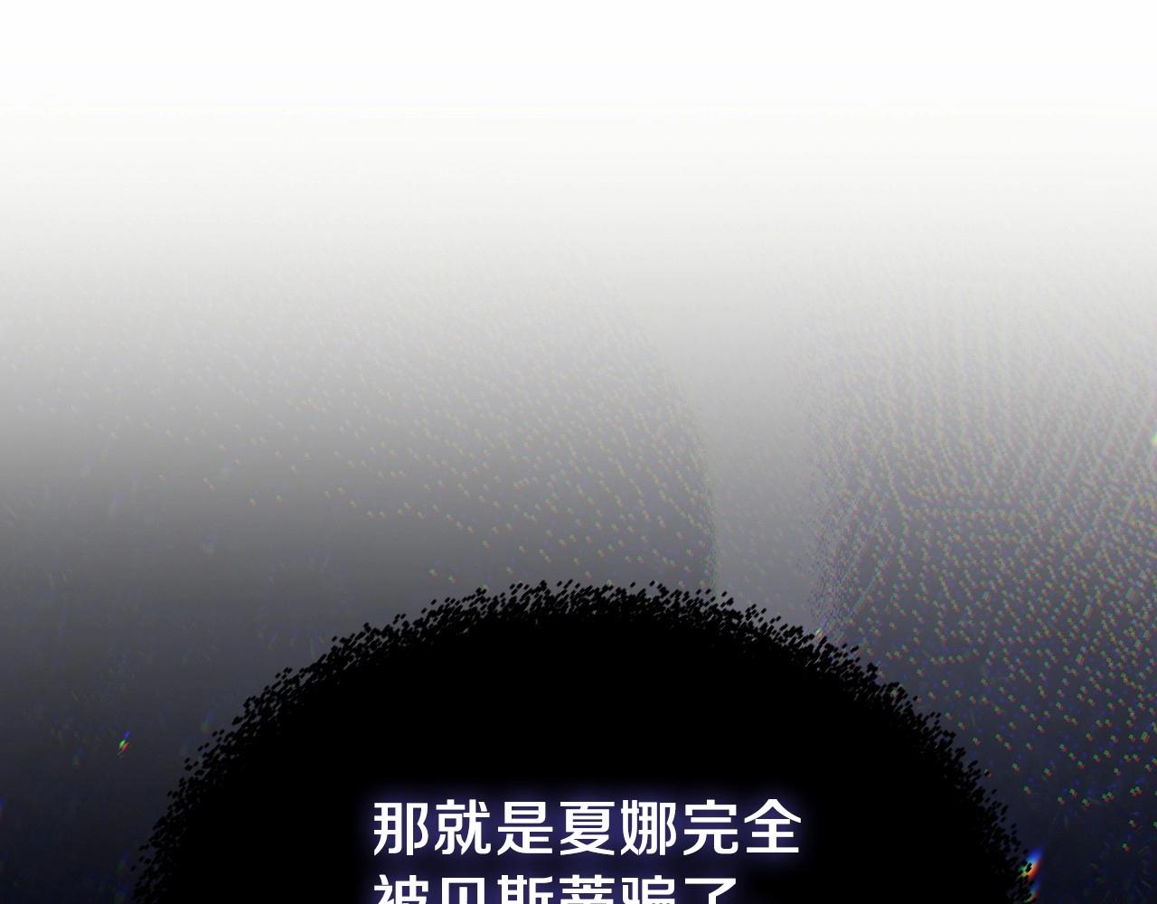 第85话 发现姑父偷情！200
