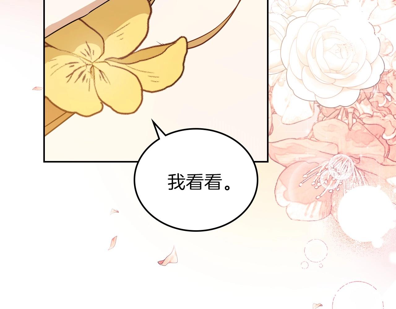 第70话 书室相处92