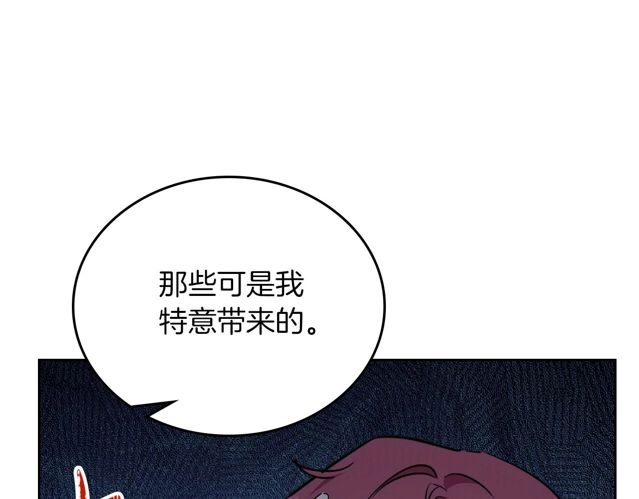 第100话 了结心结142