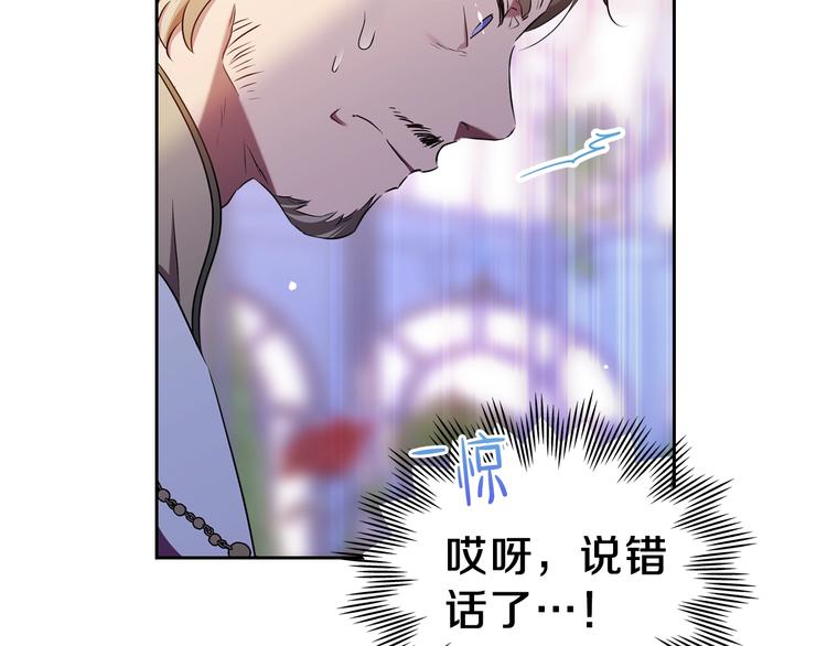 第15话 那个疯子9
