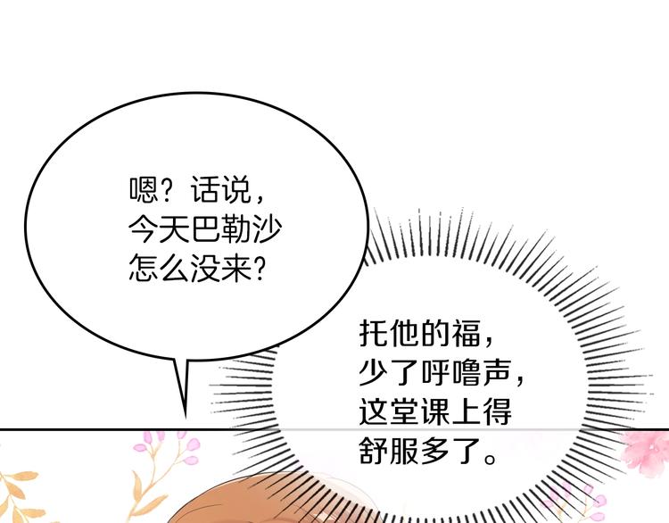 第18话 爸爸的礼物23