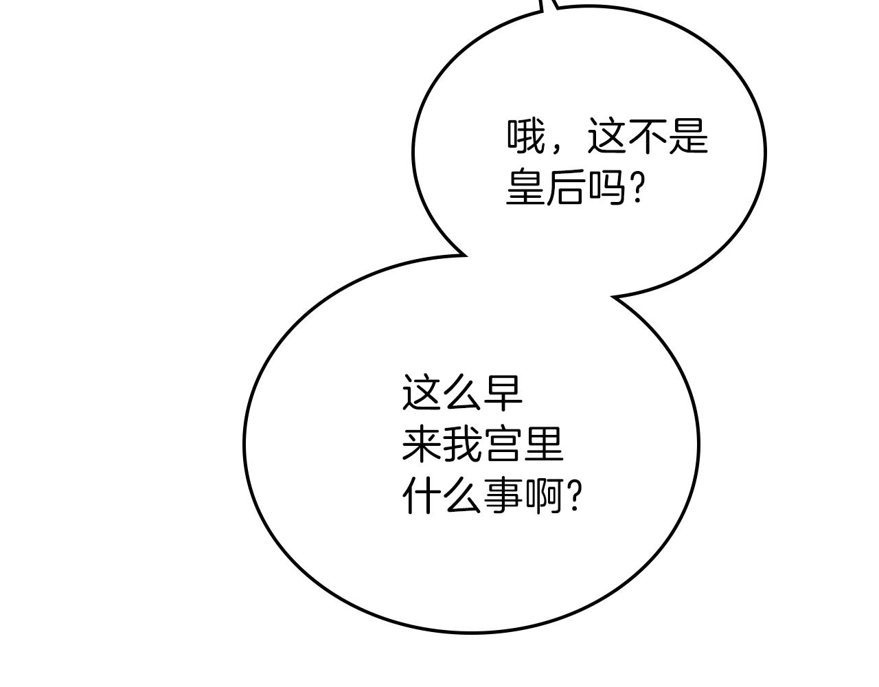 第一季完结篇 指尖的约定131