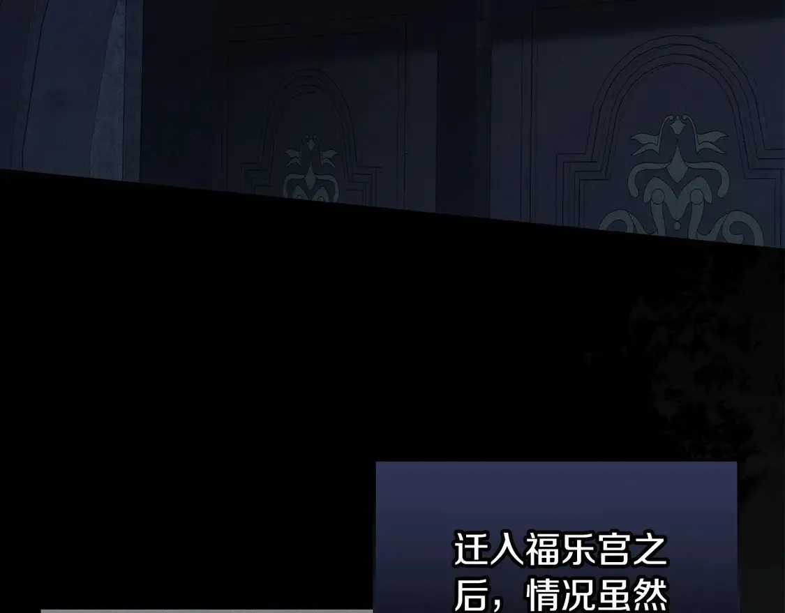 第140话 交易的最终目的29