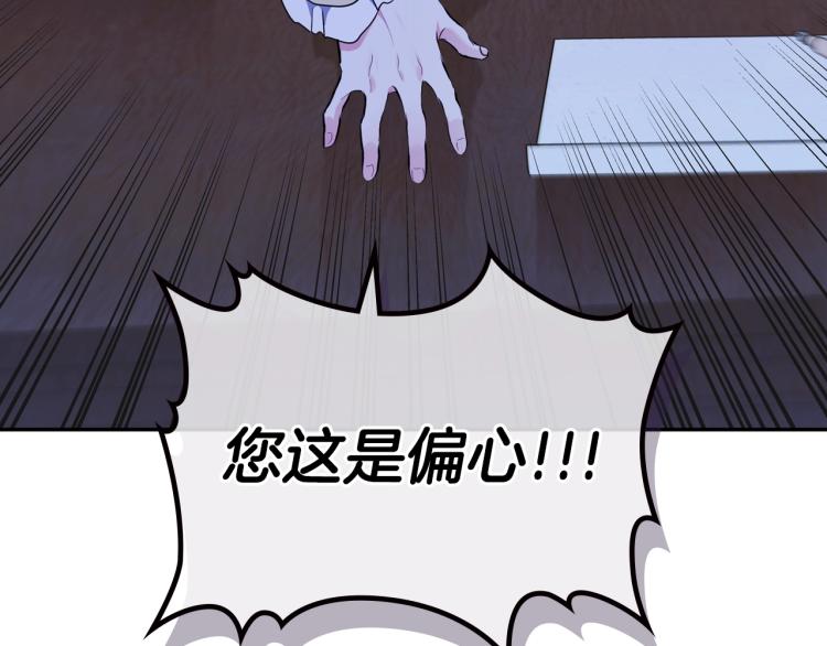 第40话 执剑之人147