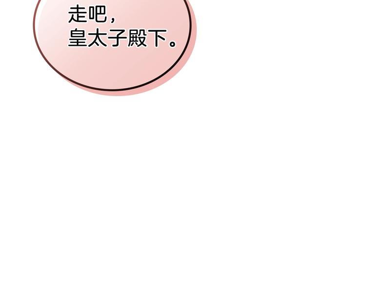 第0话 我的蒂亚100