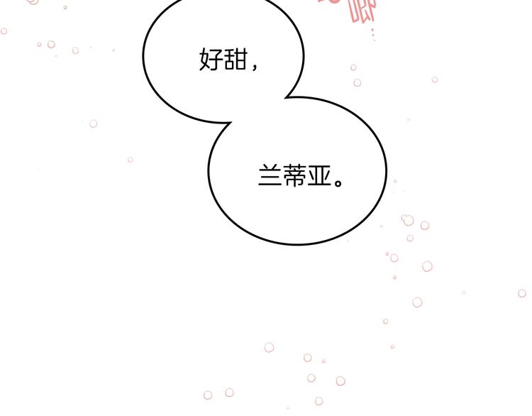 第27话 没有疼痛的夜晚116