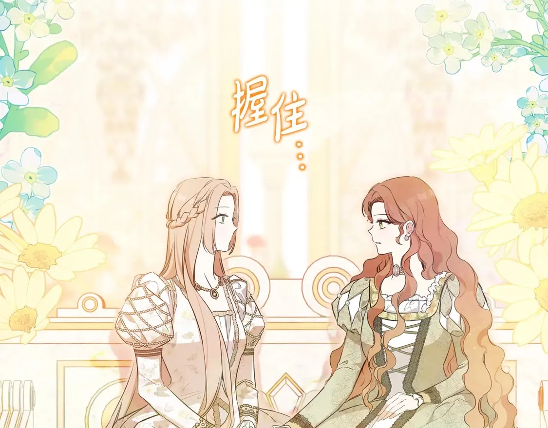 第143话 只长年纪，不长脑子77