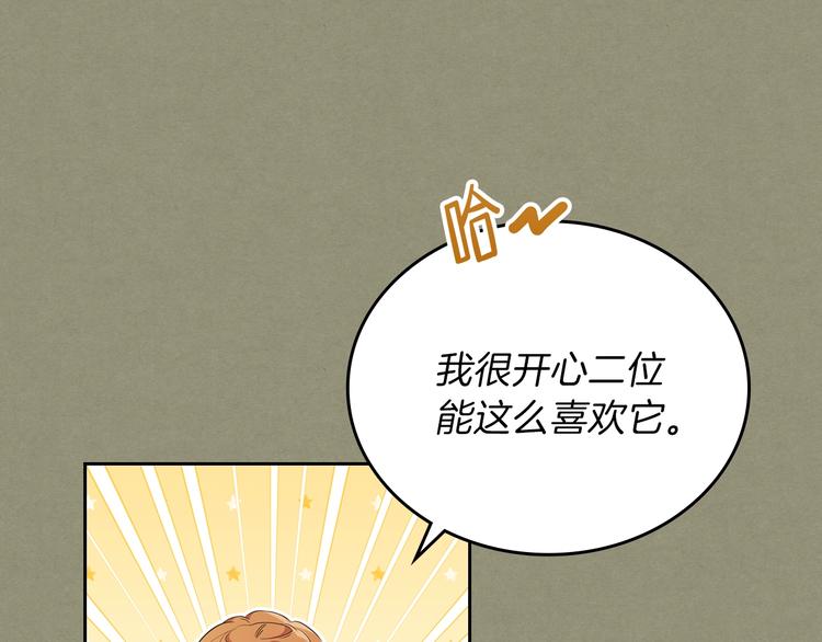 第31话 是必须做到的事90