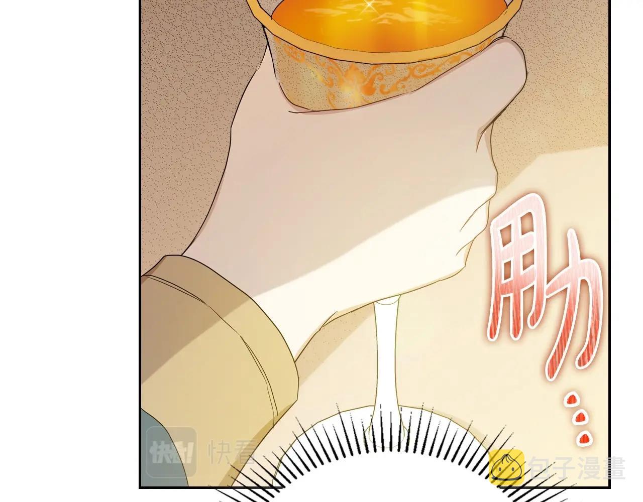 第91话 热茶浇头158