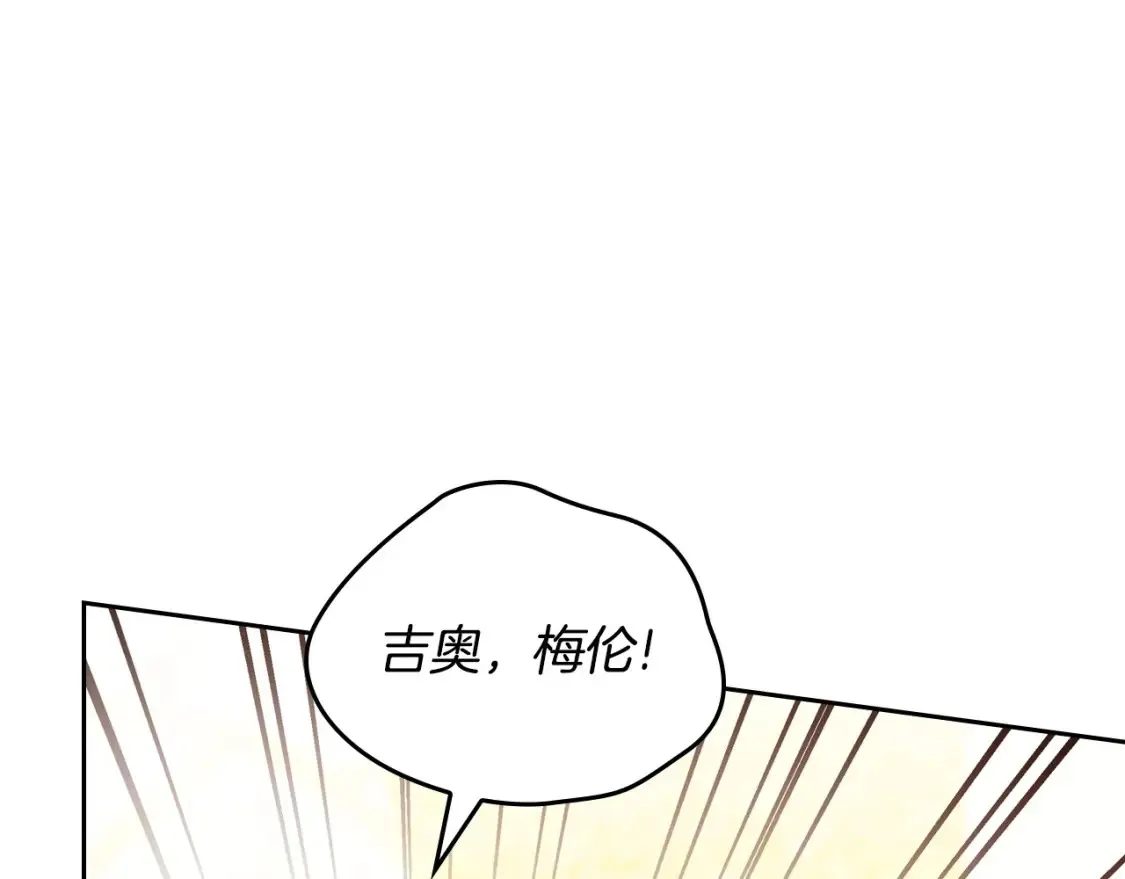 第133话 缺一不可的东西20