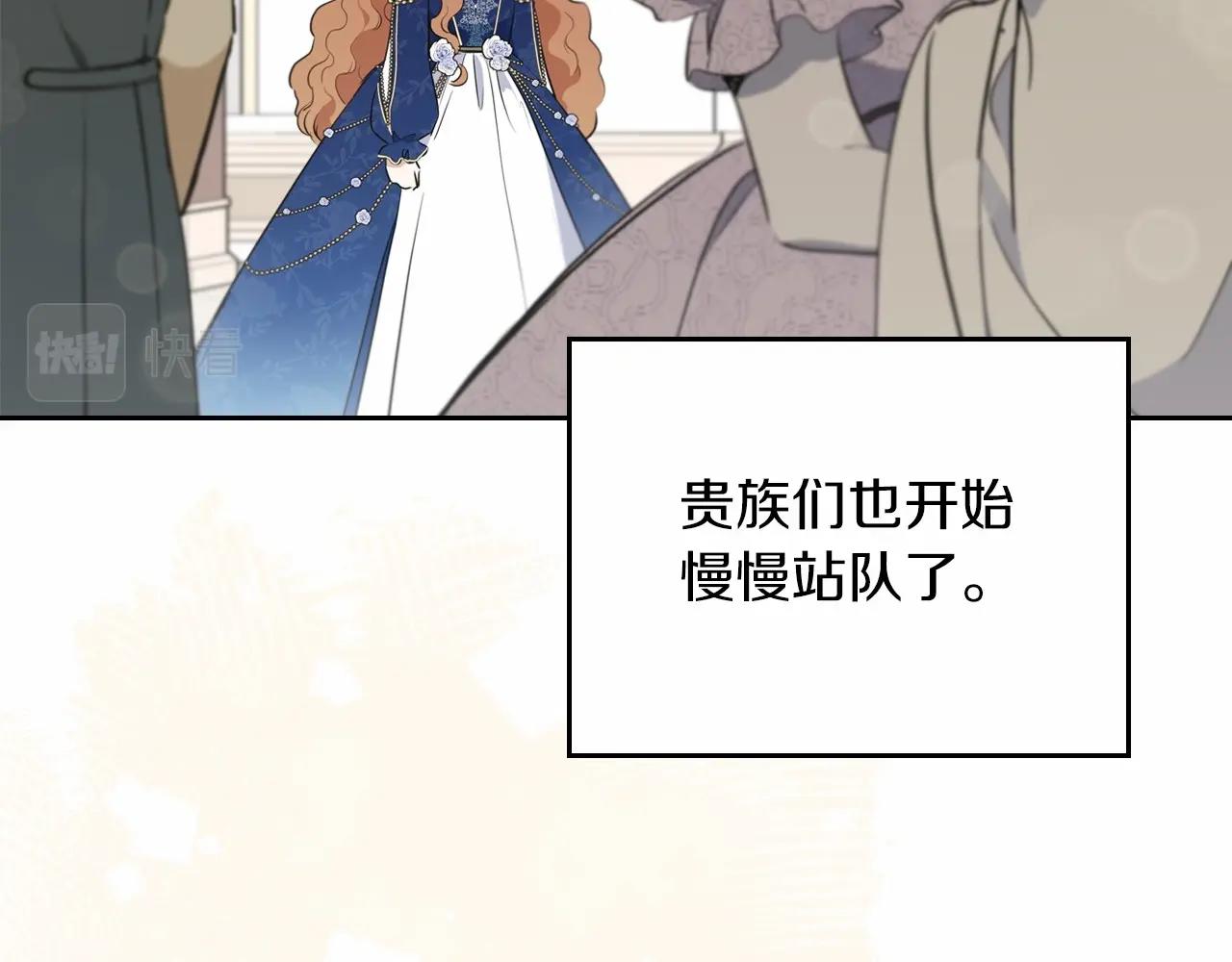 第76话 你会后悔的150