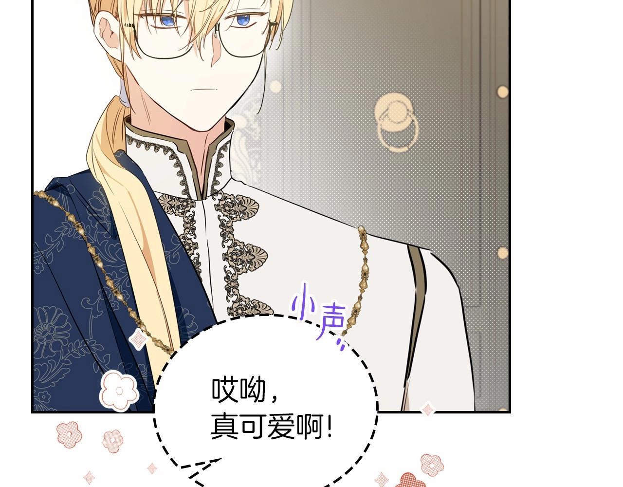 第77话 她不懂234