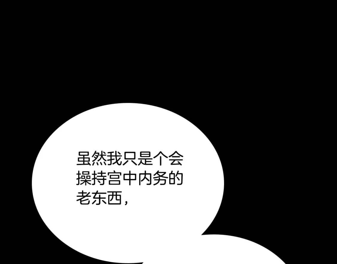 第109话 很在乎很在乎她106