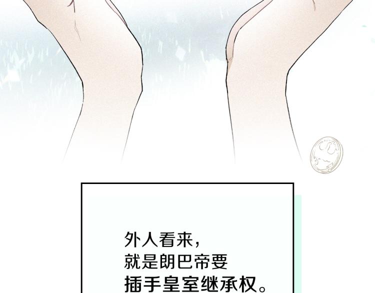 第45话 该放手了125