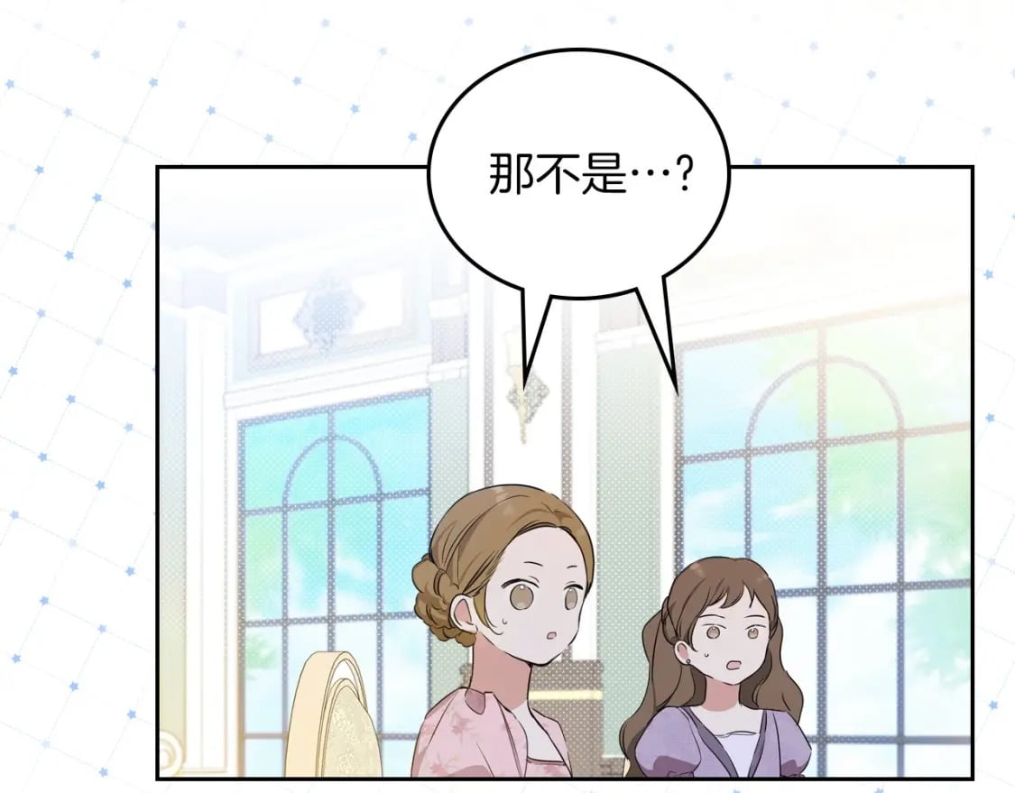 第105话 古板的礼仪老师12