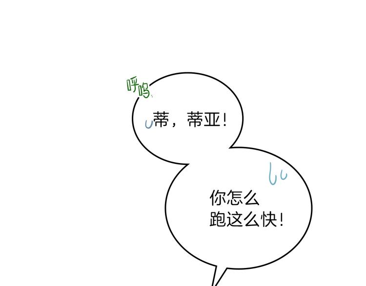 第12话 要尽快见到的人63
