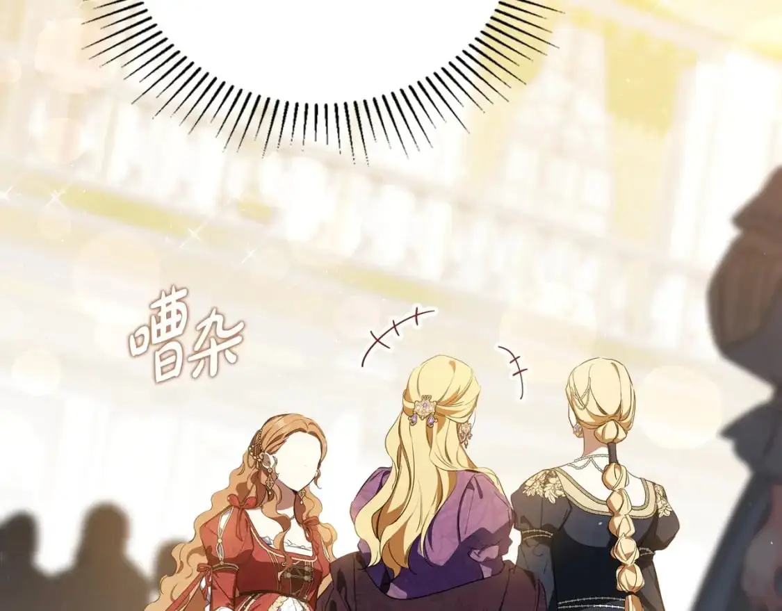 第129话 替蒂亚找亲事206