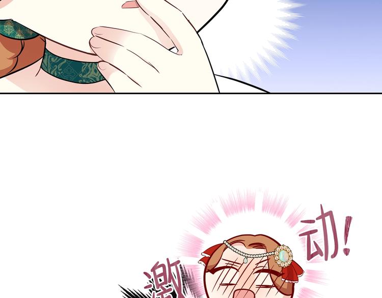 第29话 试一次吧！108