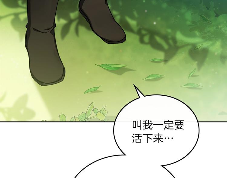 第26话 我相信你78