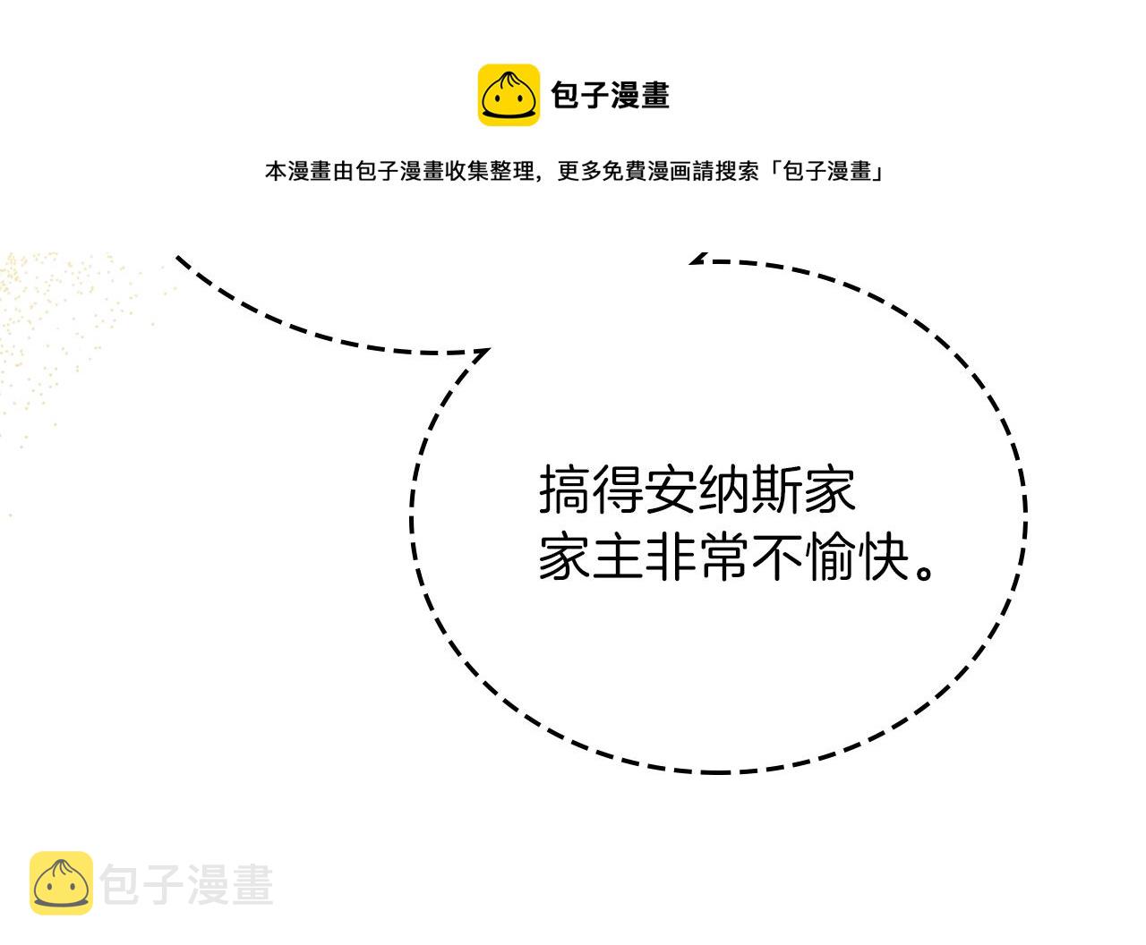第55话 终是再相见16