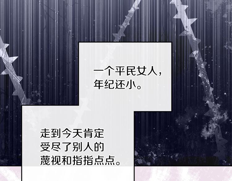 第28话 女性的处境75