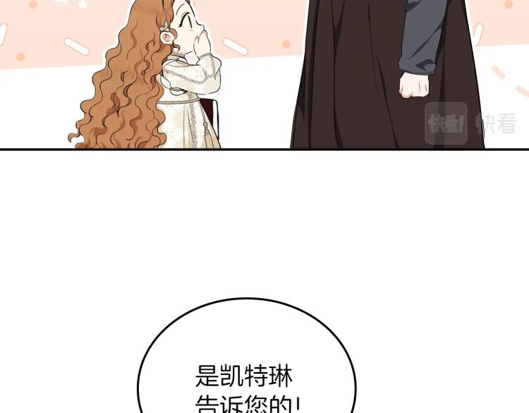 第45话 该放手了74