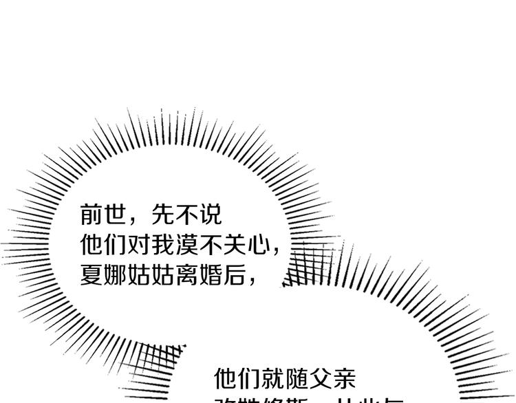 第11话 被迫营业75