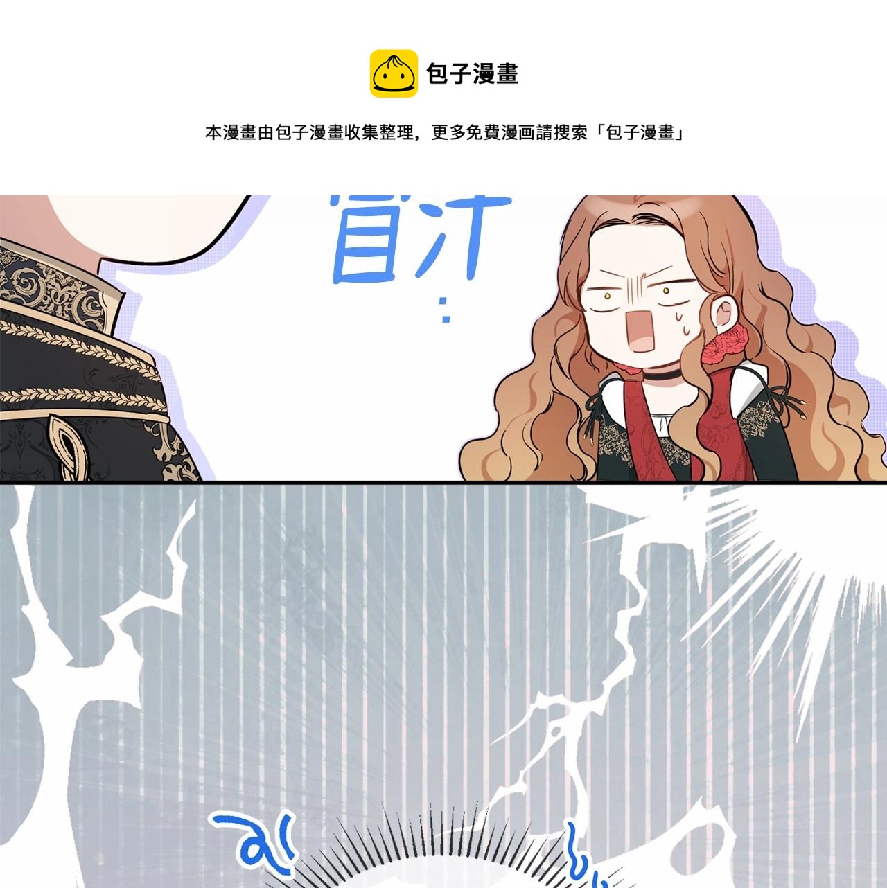 第64话 父亲的肩膀90