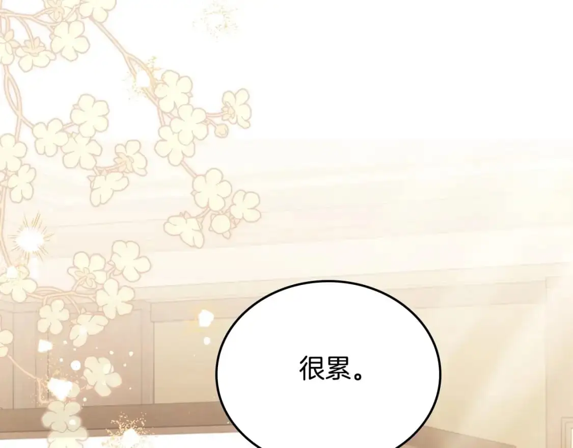 第120话 看望爷爷的主意6