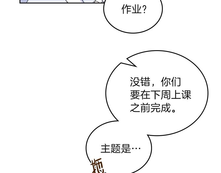 第9话 木桩的价值65