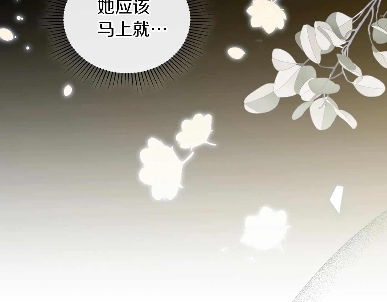 第66话 为她拔剑180