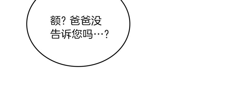 第45话 该放手了90