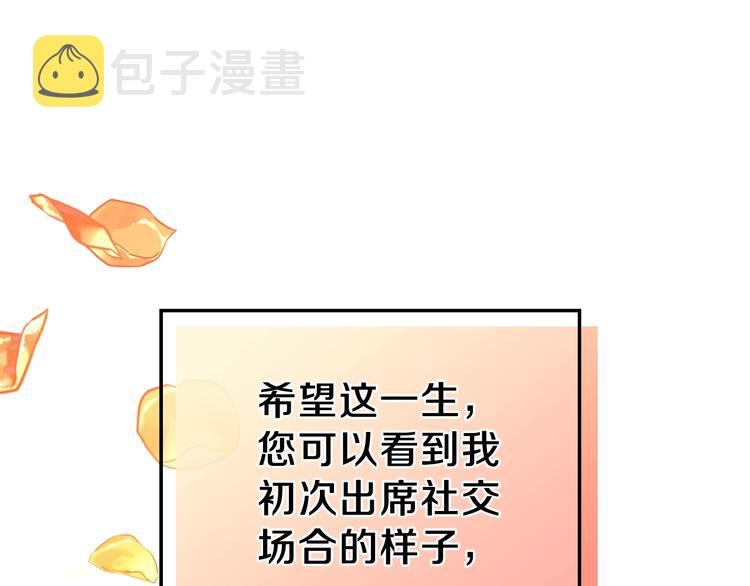 第11话 被迫营业133