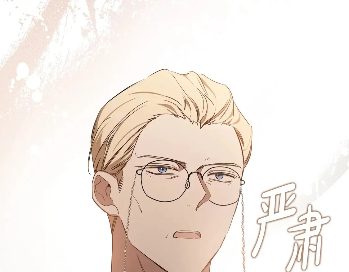 第141话 商人看重的是经验216
