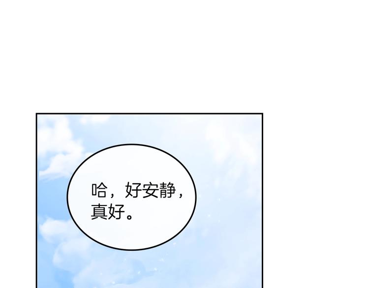 第14话 意外相遇127