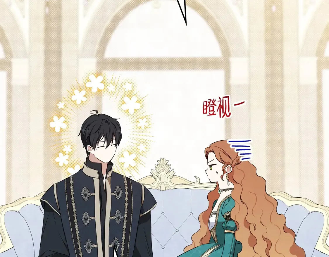 第140话 交易的最终目的75