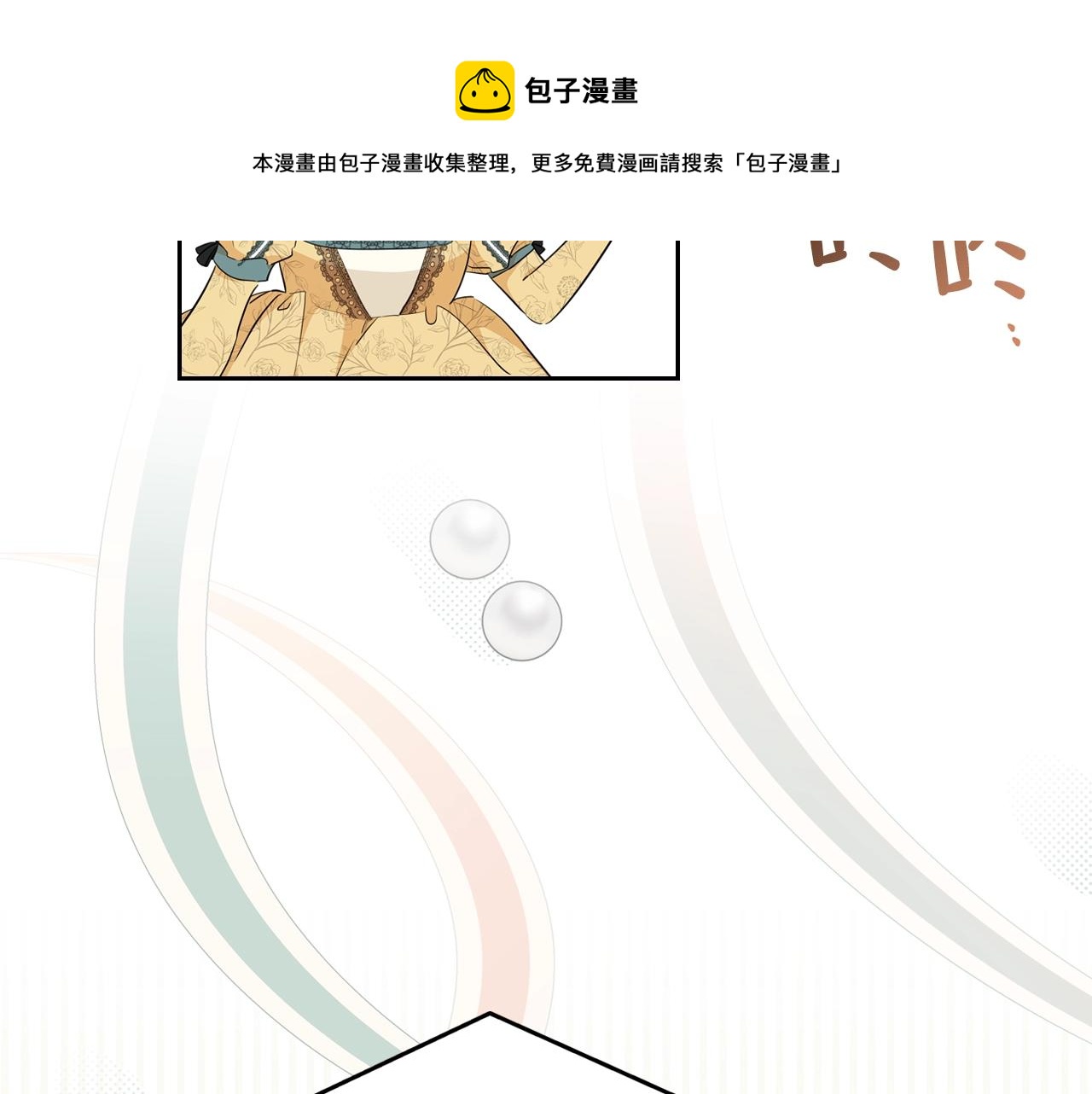 第二季·启·我好想你168