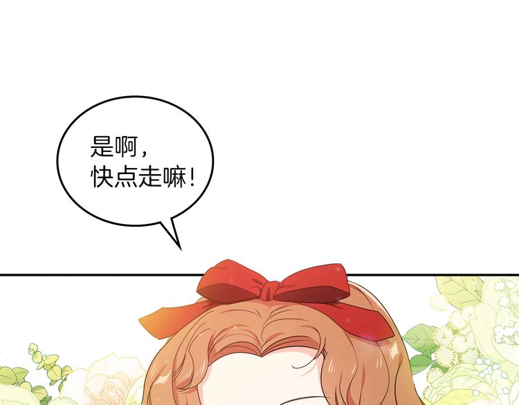 第11话 被迫营业153