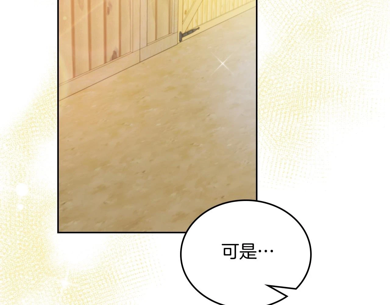 第97话 一起去骑马吧172