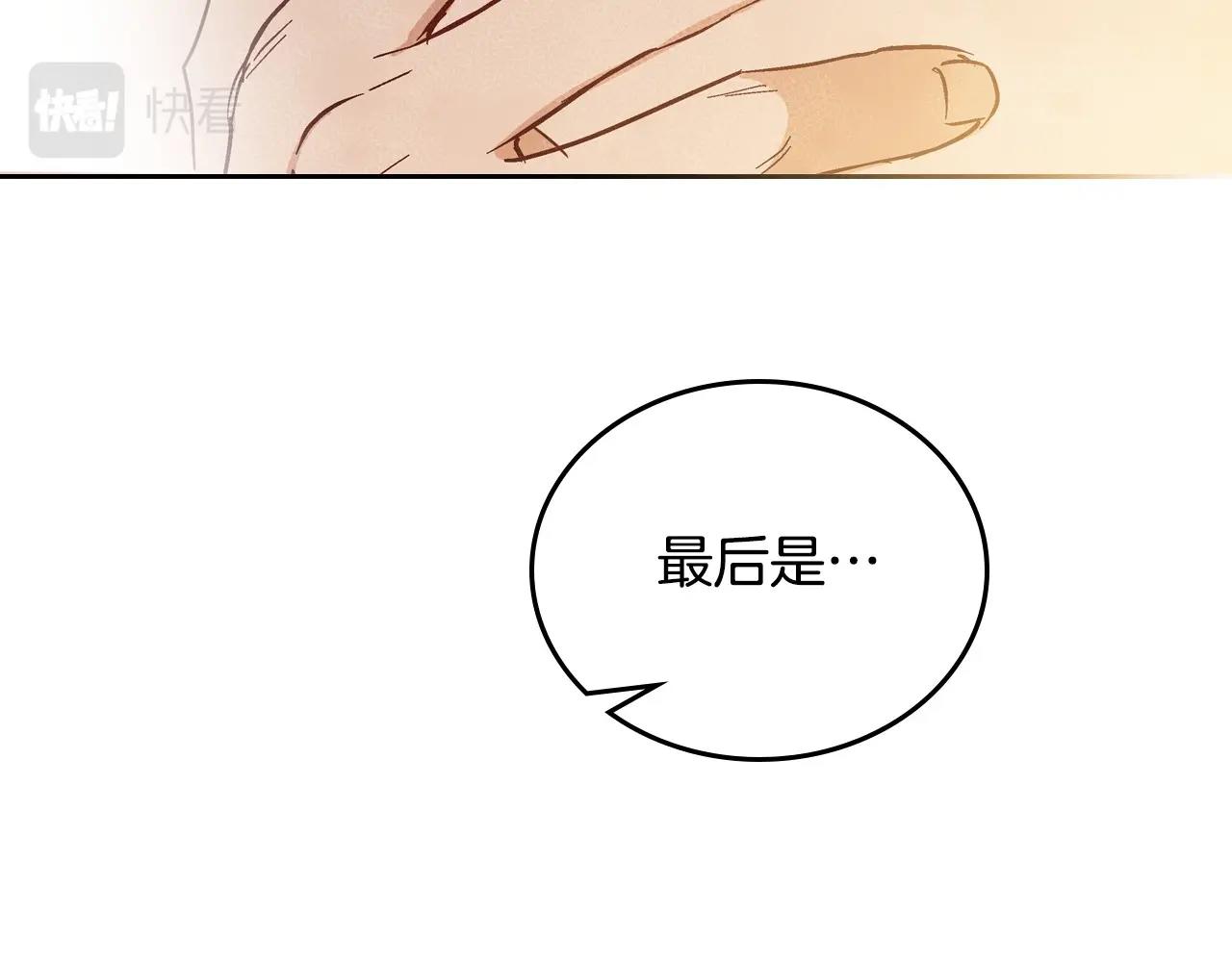 第83话 竞标现场的打脸184