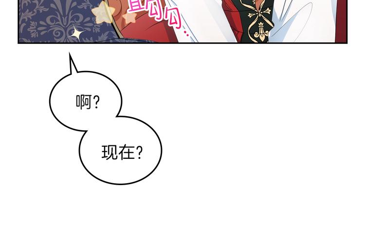 第11话 被迫营业150