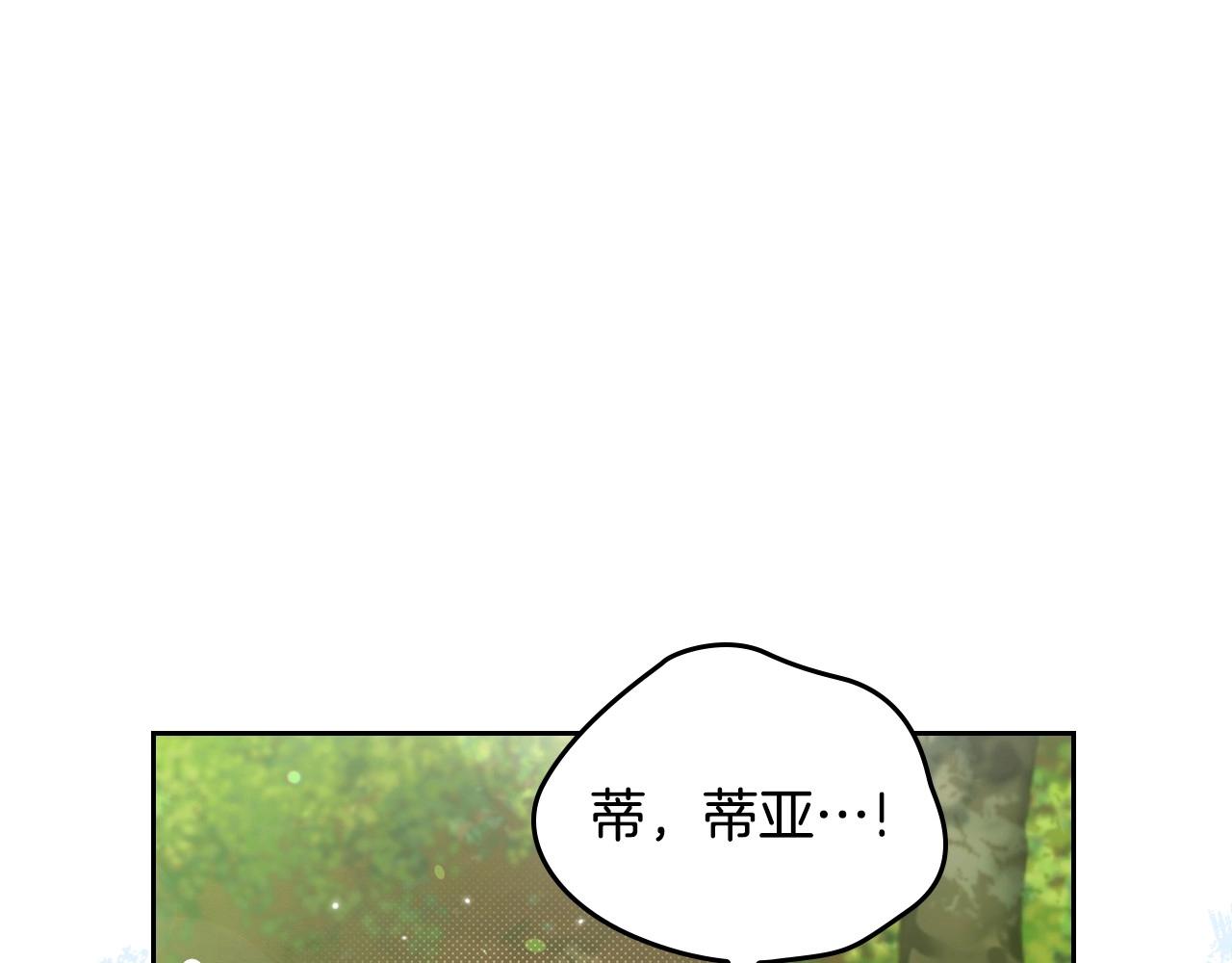 第94话 哭解决不了问题14