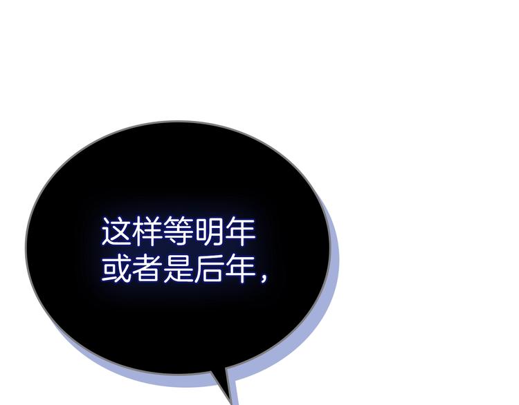 第30话 世俗与坚韧58