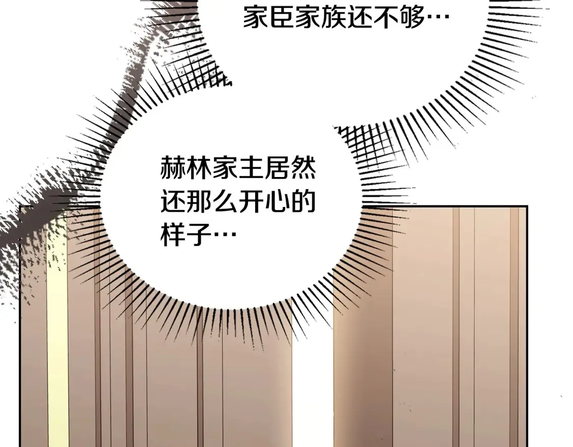 第141话 商人看重的是经验59