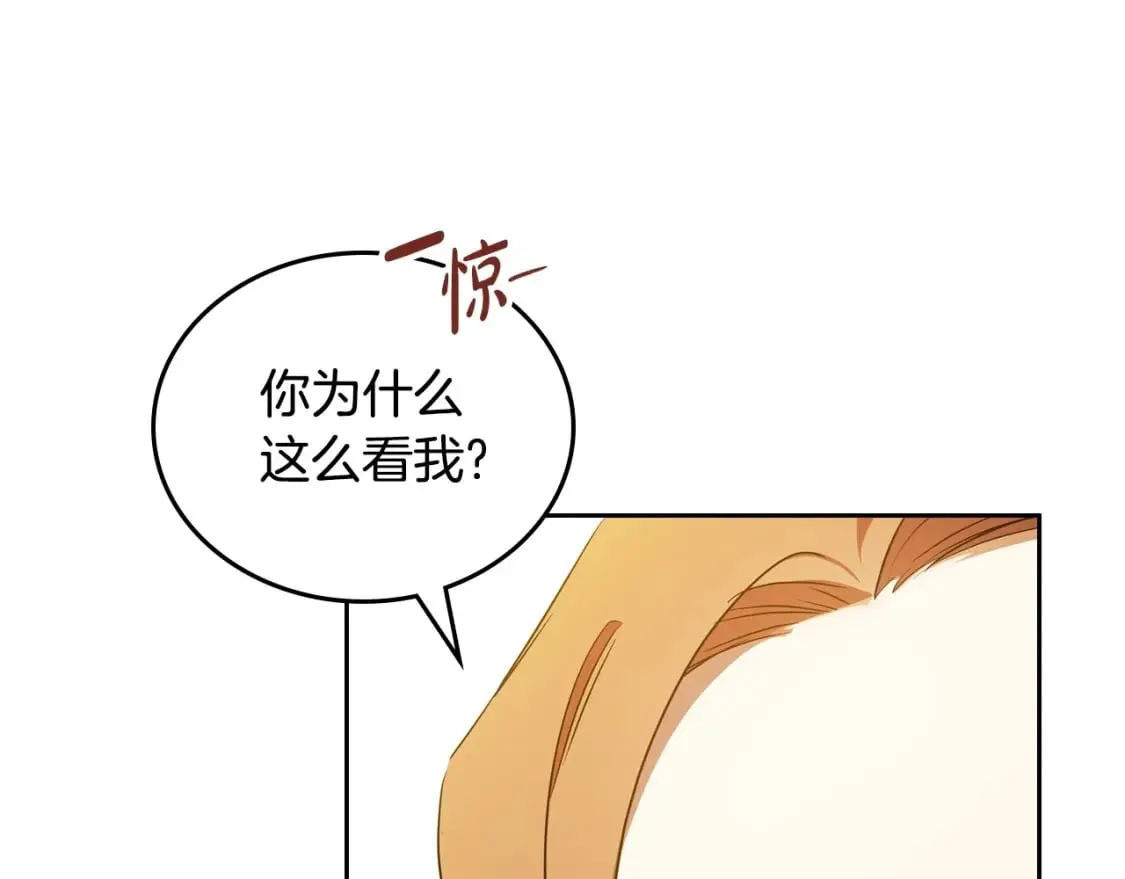 第130话 下次你就告诉我183