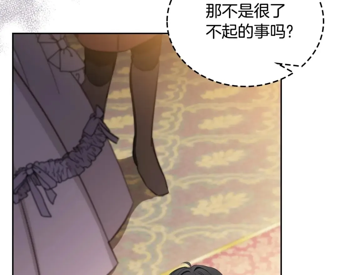 第130话 下次你就告诉我127
