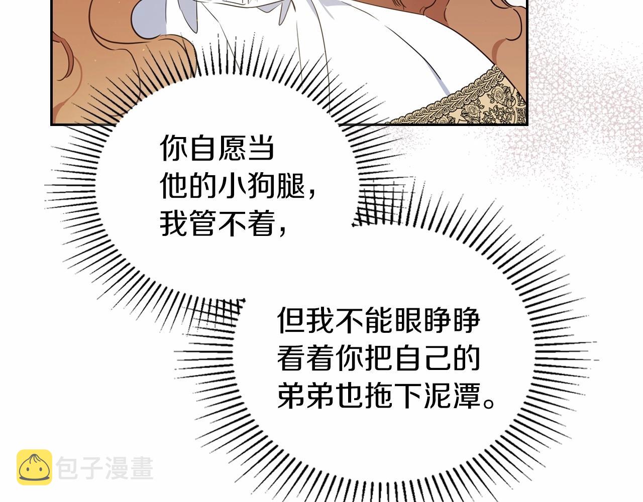 第79话 家庭午宴25